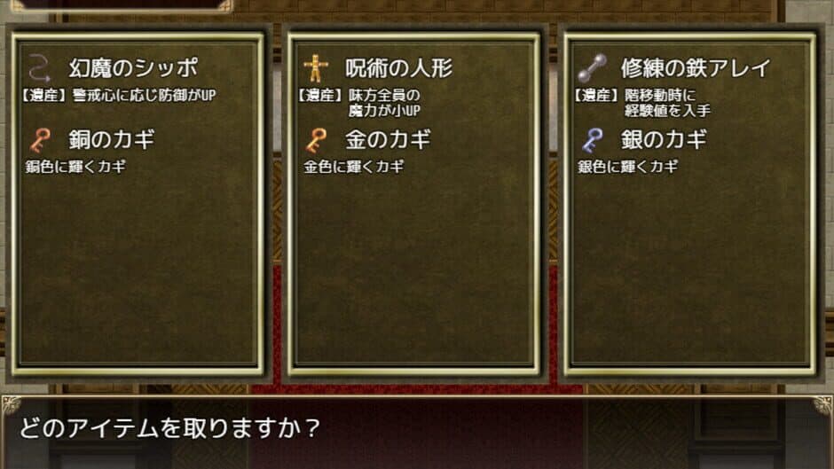 Roll Over Princess screenshot 4