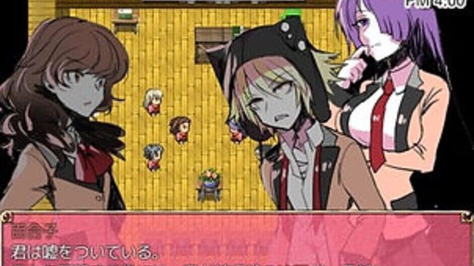 Shirobara Gakuen Satsujin Jiken screenshot 2