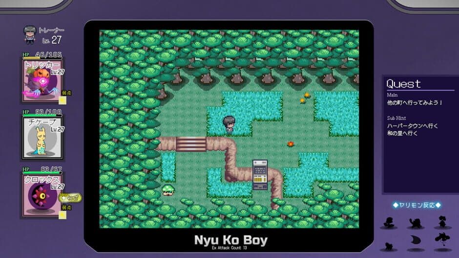 Yarimono screenshot 1