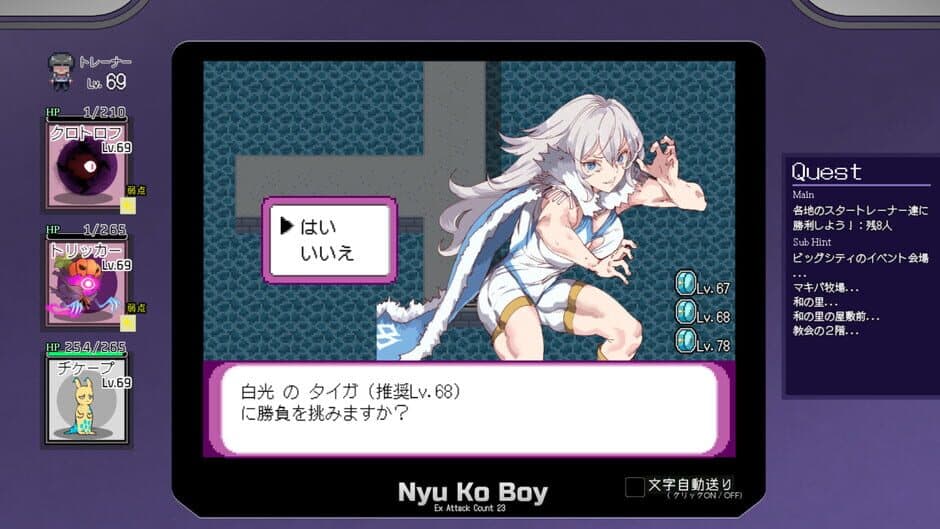 Yarimono screenshot 2