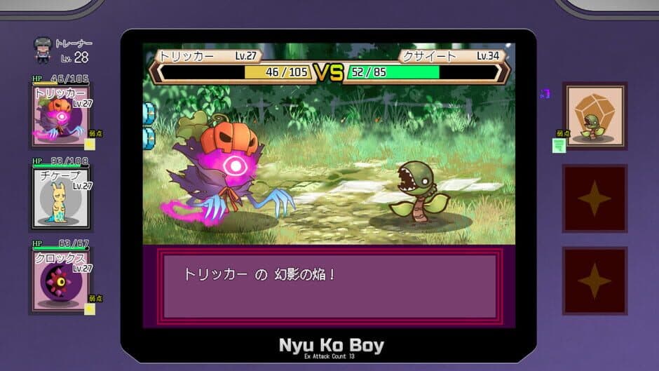 Yarimono screenshot 3