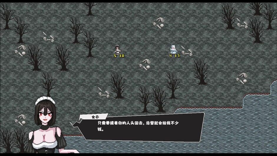 Fragmented Leaves: Before the Storm screenshot 1