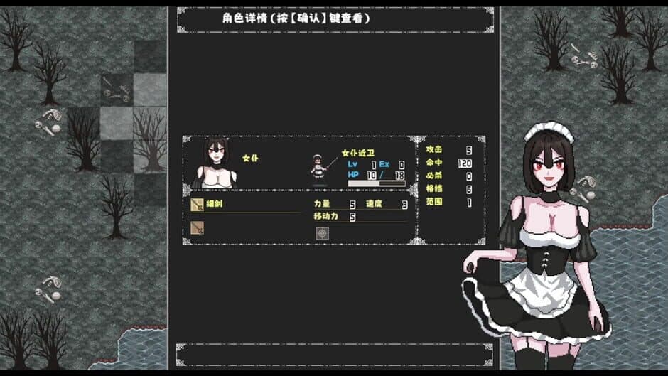 Fragmented Leaves: Before the Storm screenshot 2