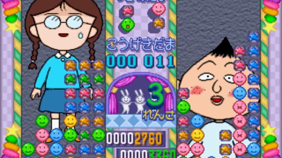 Chibi Maruko-Chan no Taisen Puzzle Dama screenshot 2