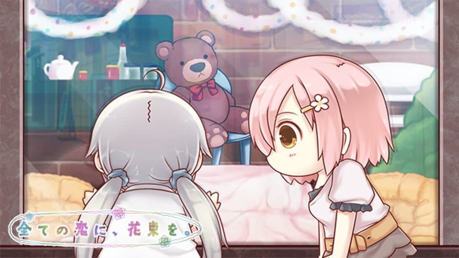 A Bouquet of My Beloveds screenshot 4