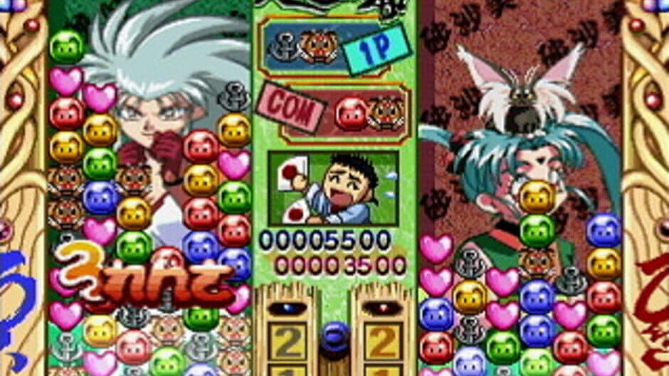 Tenchi Muyo! Rensa Hitsuyou screenshot 3