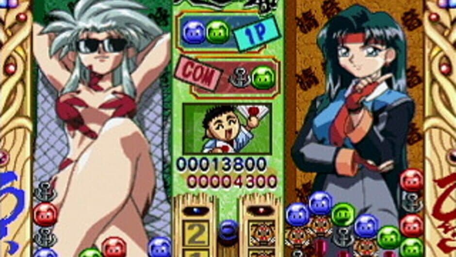 Tenchi Muyo! Rensa Hitsuyou screenshot 4