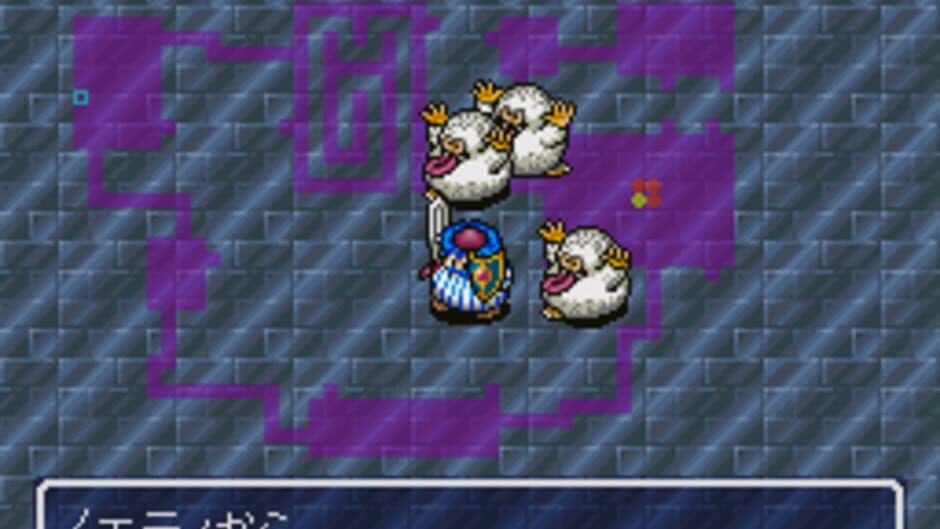 Fushigi no Dungeon: Torneko no Daibouken screenshot 7