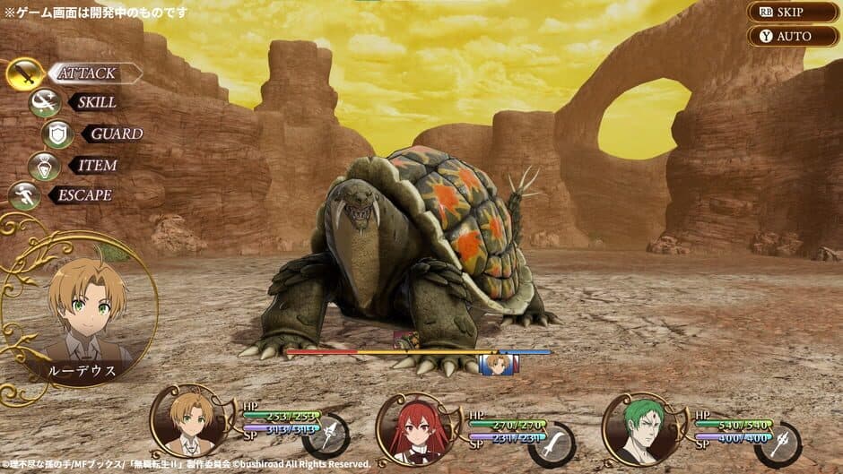 Mushoku Tensei: Jobless Reincarnation - Quest of Memories screenshot 4