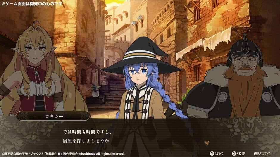 Mushoku Tensei: Jobless Reincarnation - Quest of Memories screenshot 5