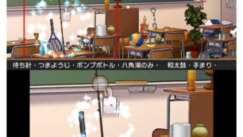 The Item Sagashi: Joshikousei Tantei Shinjitsu no Jikenbo screenshot 1