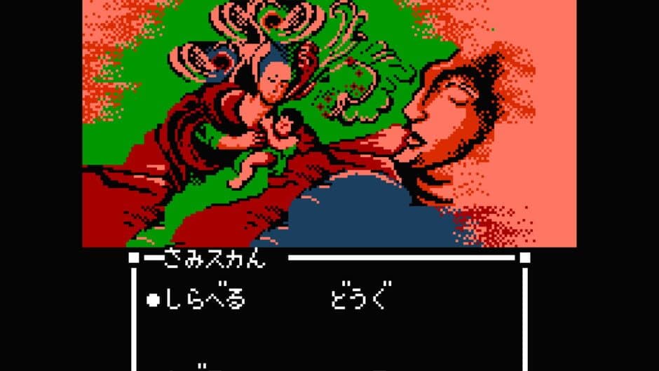 Sweet Home screenshot 8