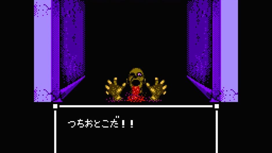 Sweet Home screenshot 9