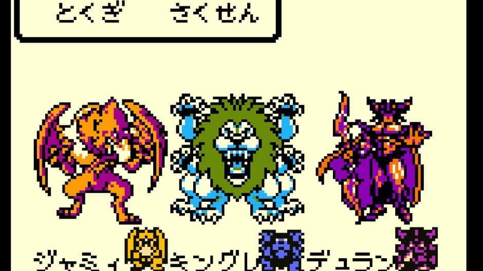 Dragon Warrior Monsters screenshot 8