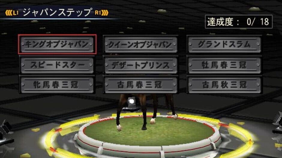 Gallop Racer 2006 screenshot 3