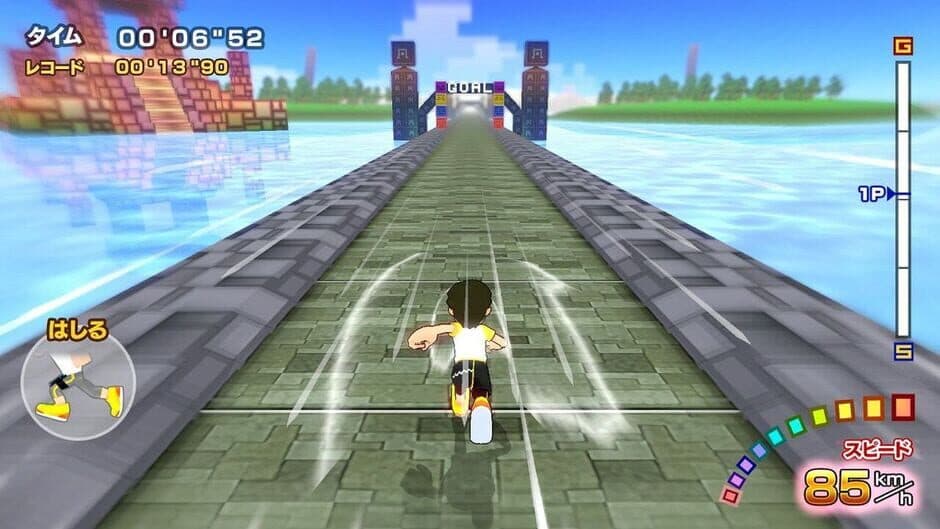 Active Life: Outdoor Challenge screenshot 1
