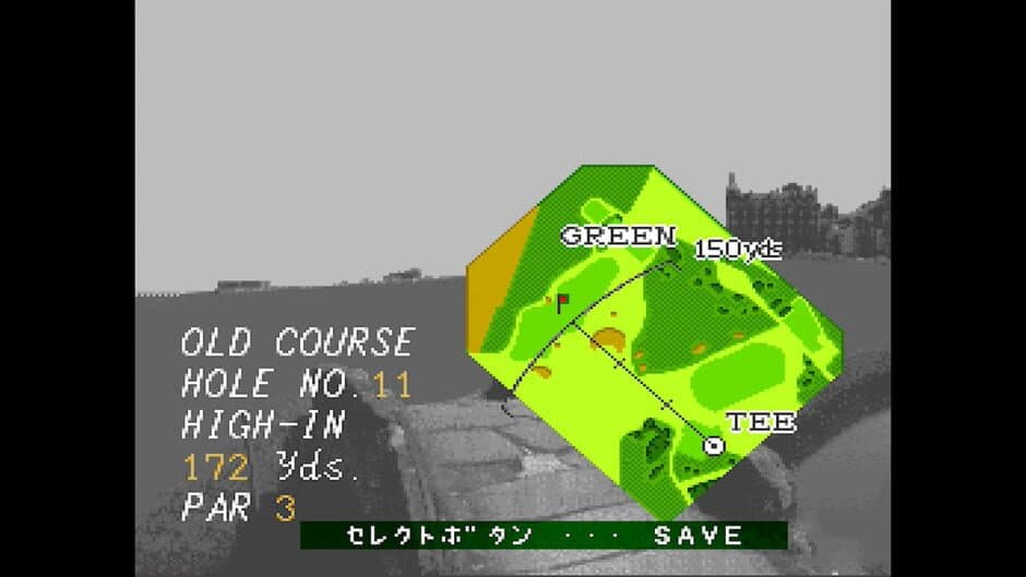 St Andrews: Eikou to Rekishi no Old Course screenshot 1