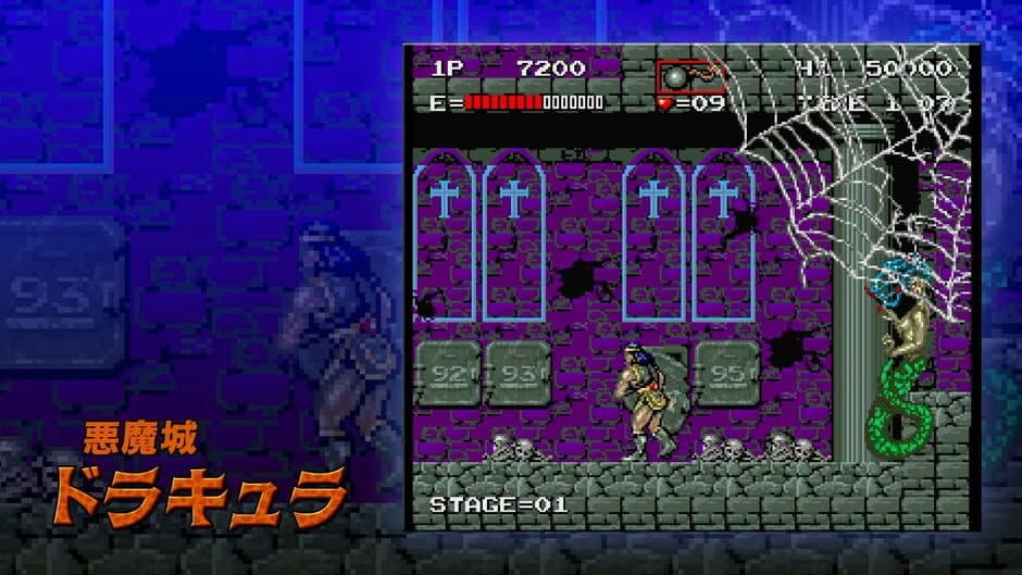 Castlevania Dominus Collection screenshot 2