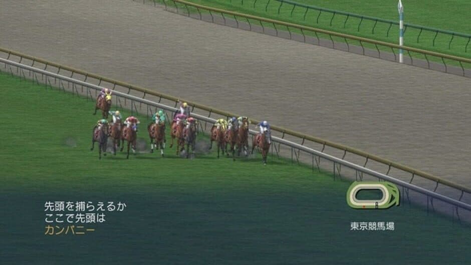 Winning Post World 2010 screenshot 5