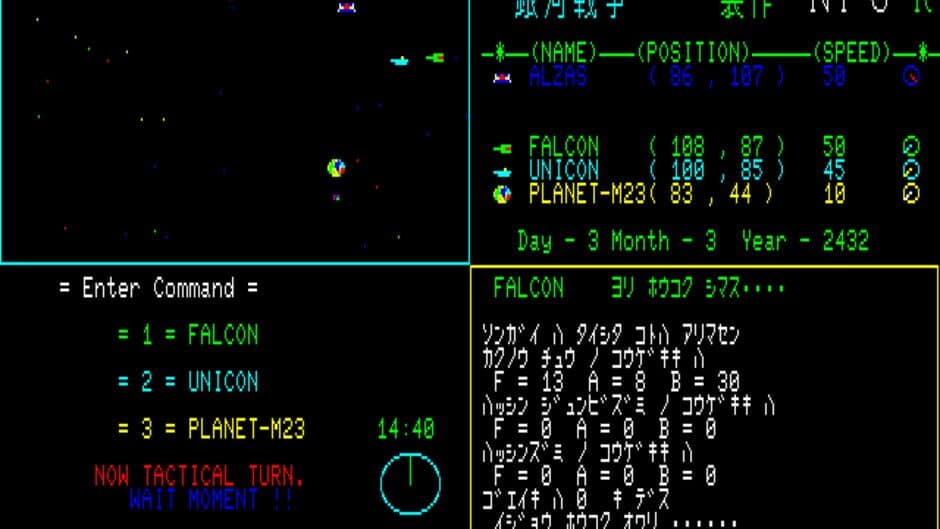 Galactic Wars screenshot 6
