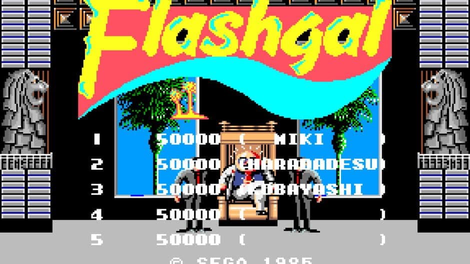 FlashGal screenshot 1