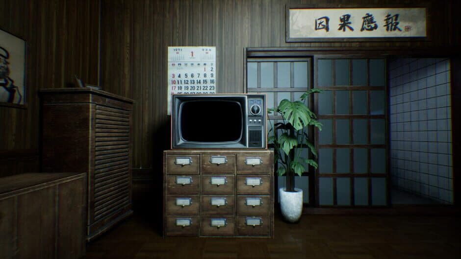 Who's at the Door? screenshot 1