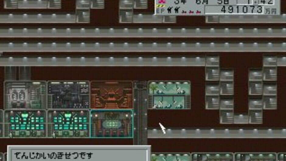 Azito screenshot 5