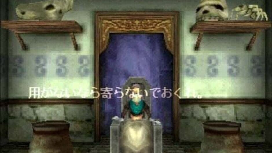 Shadow Tower screenshot 3