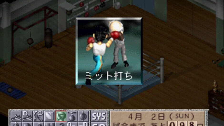 Hajime no Ippo: The Fighting! screenshot 2