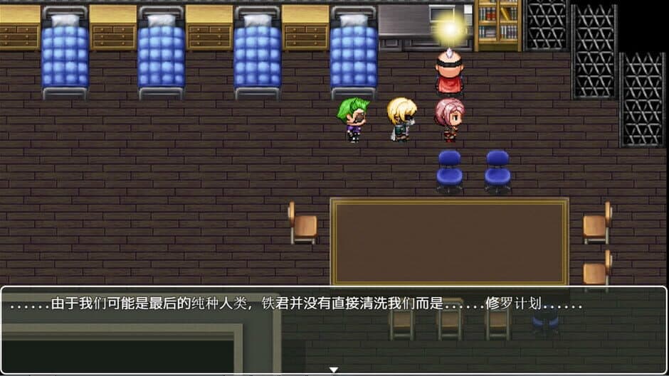 Asura Valley screenshot 2
