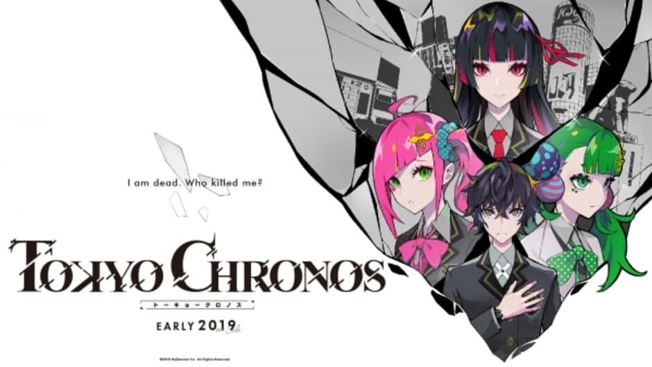 Tokyo Chronos screenshot 8