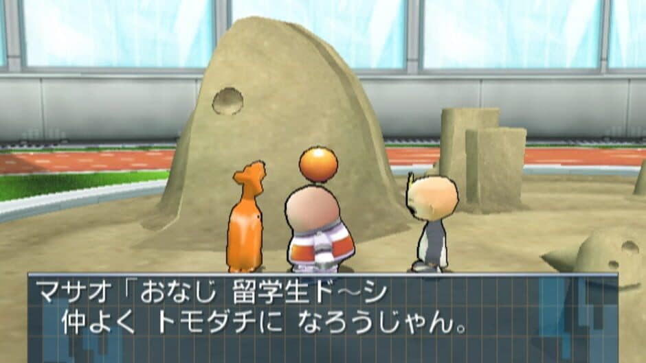 Opoona screenshot 3