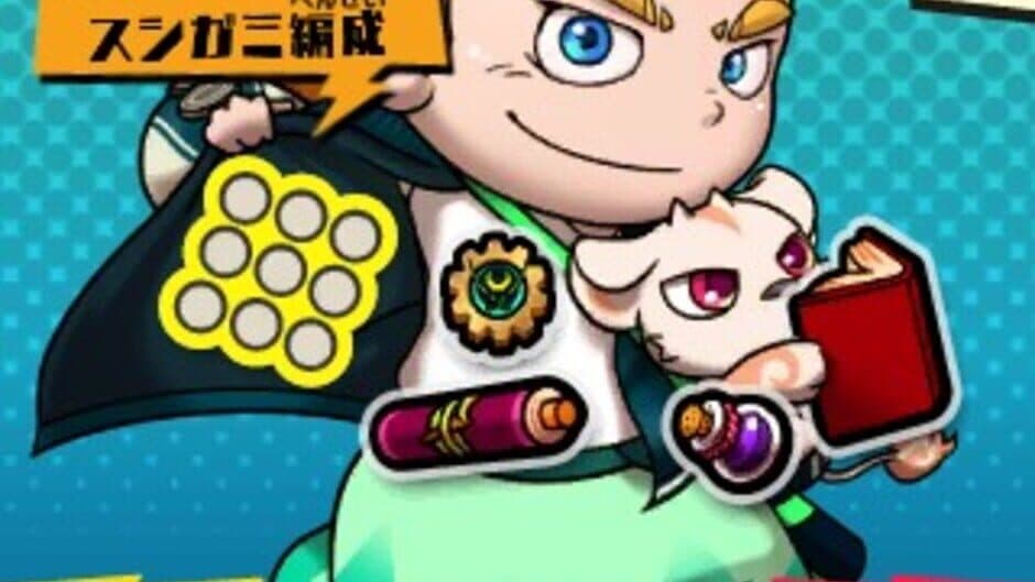 Sushi Striker: The Way of Sushido screenshot 9