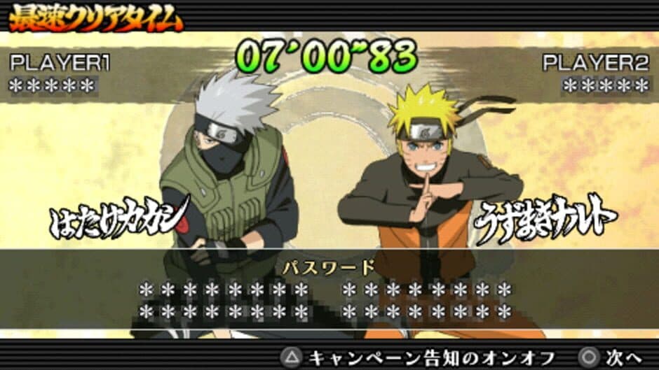 Naruto Shippuden: Ultimate Ninja Impact screenshot 4