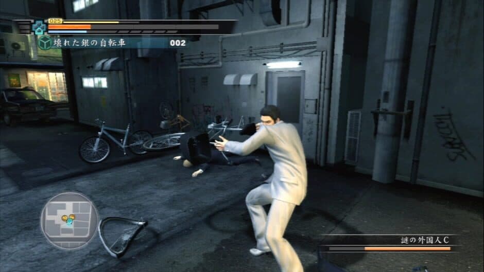Yakuza 3 screenshot 4