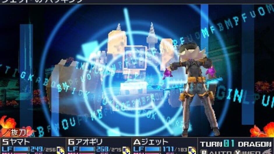 7th Dragon III Code: VFD screenshot 7