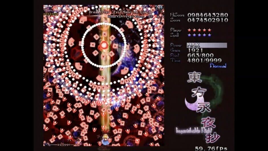Touhou Eiyashou: Imperishable Night screenshot 3