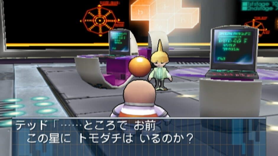 Opoona screenshot 5