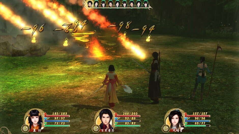 GuJian screenshot 3