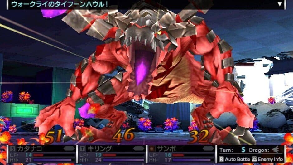 7th Dragon 2020 screenshot 1