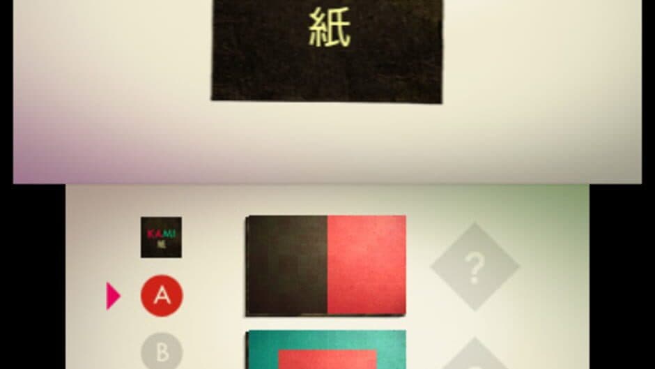 Kami screenshot 8
