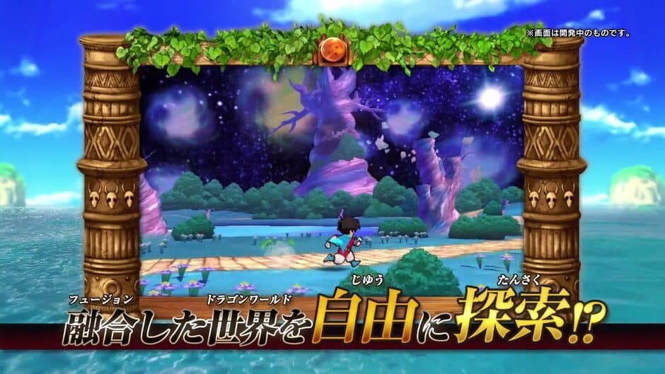 Dragon Ball Fusions screenshot 5